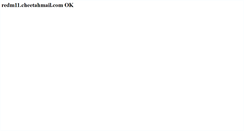 Desktop Screenshot of email.eharlequin.com